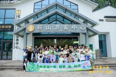 樂享每一步，筑夢“益”起行——平安產險蘇州